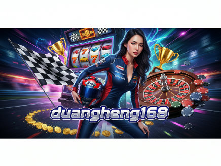 สล็อตเว็บตรง duangheng168